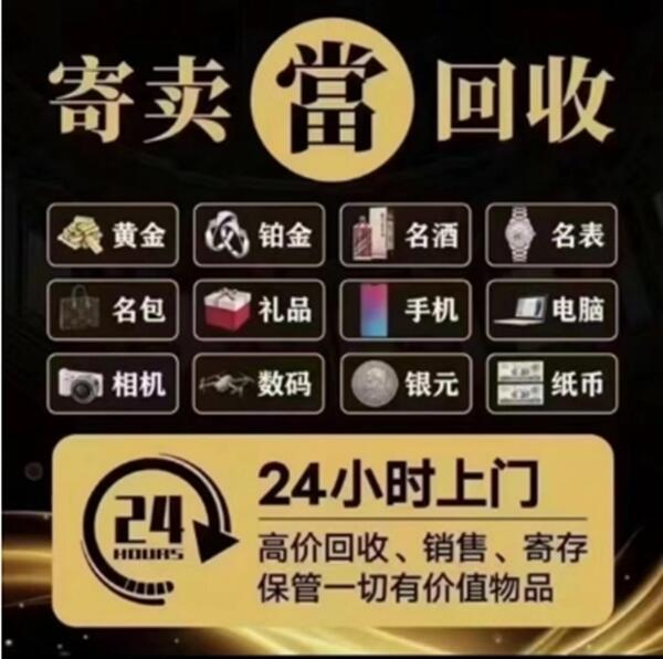 呼伦贝尔市抵押汽车